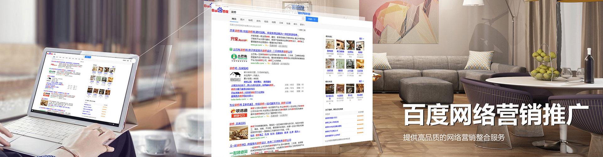 福鼎sem优化师