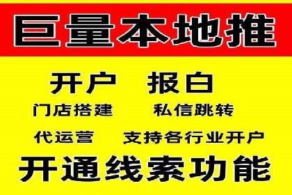 百度推广代运营公司案例分析